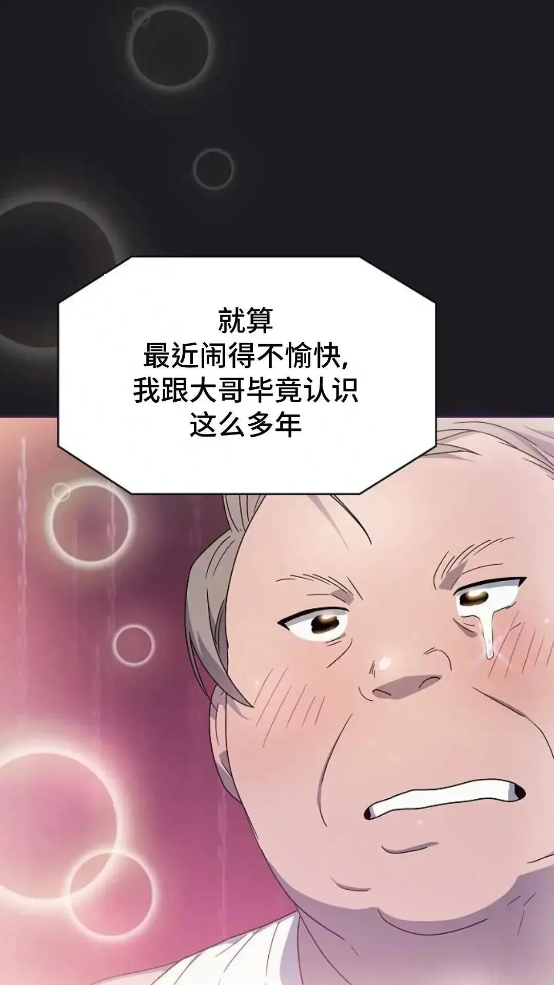 第48话51