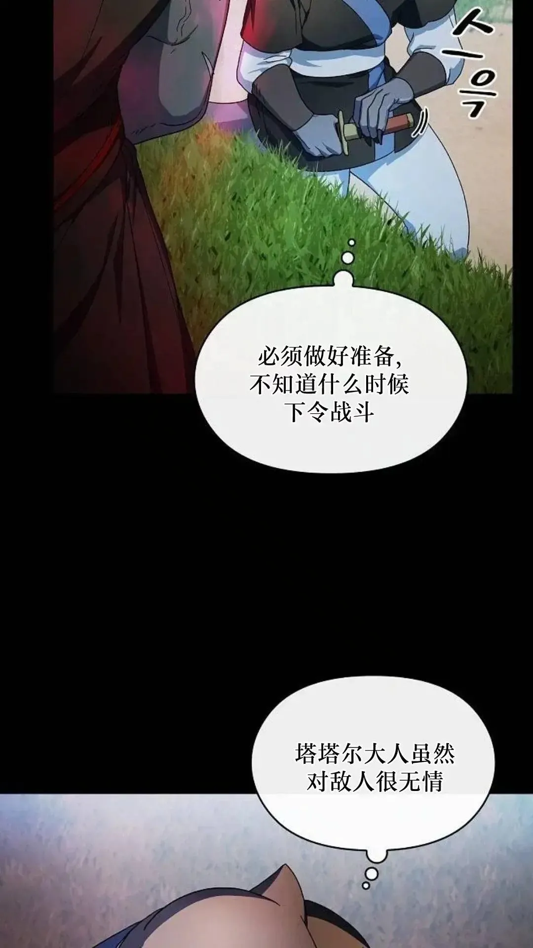 第51话24
