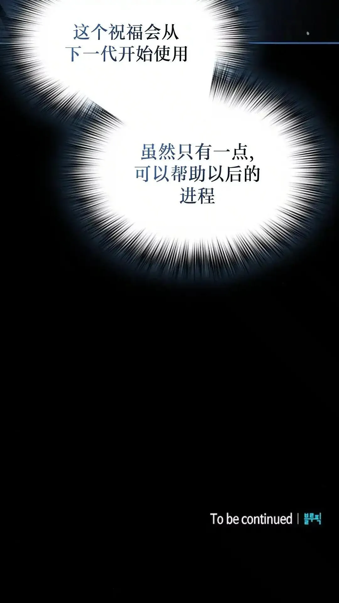 第48话112