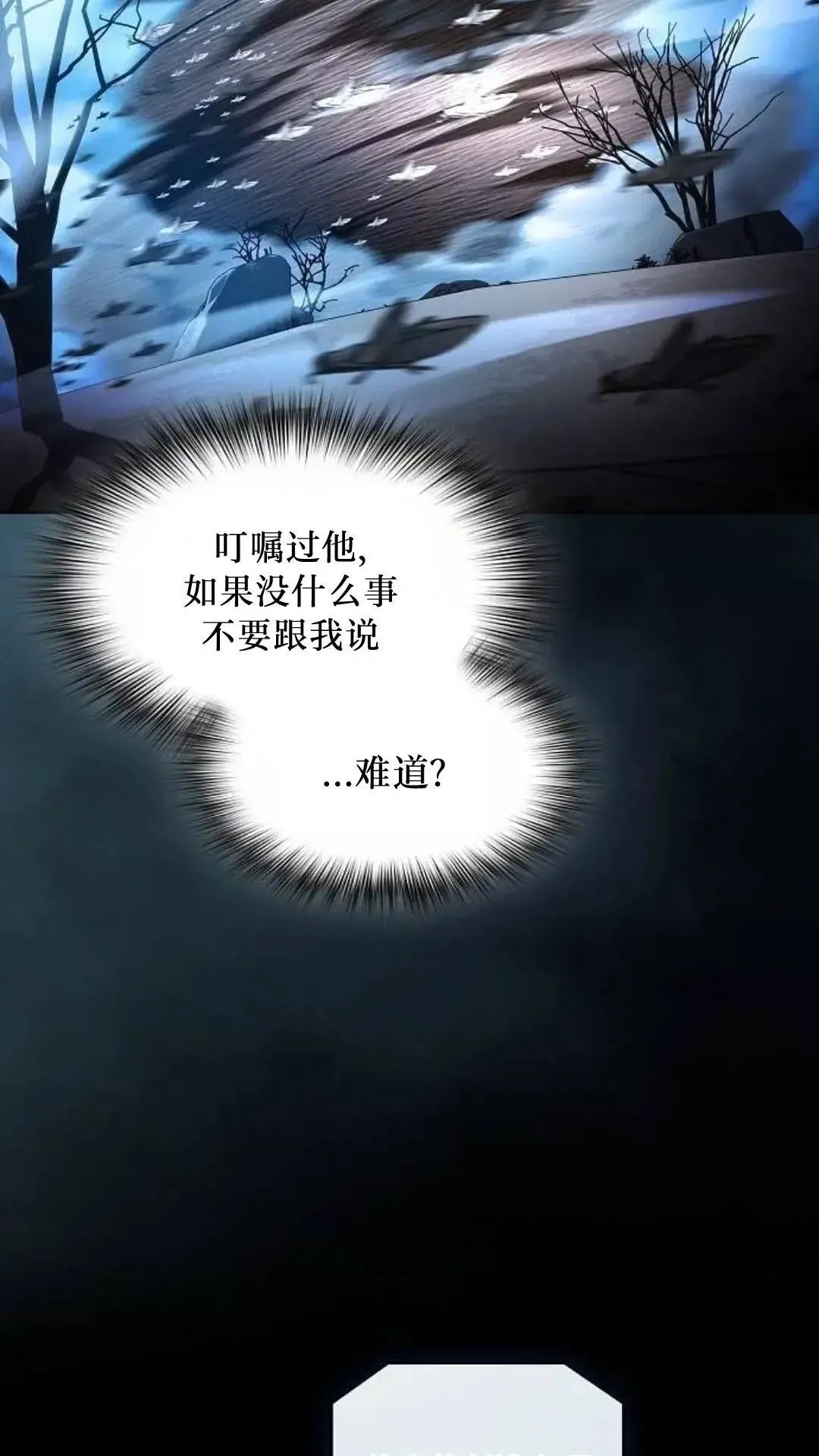 第51话93
