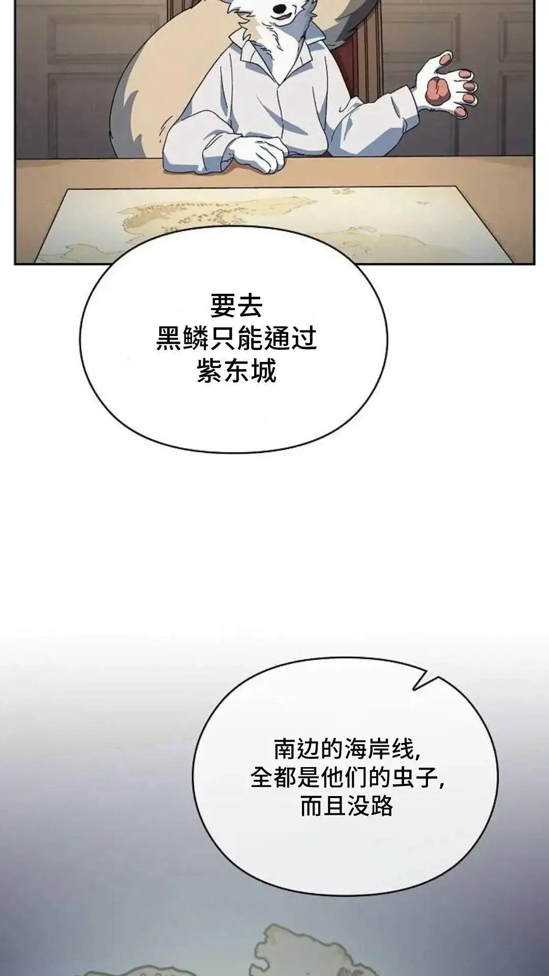 第52话31