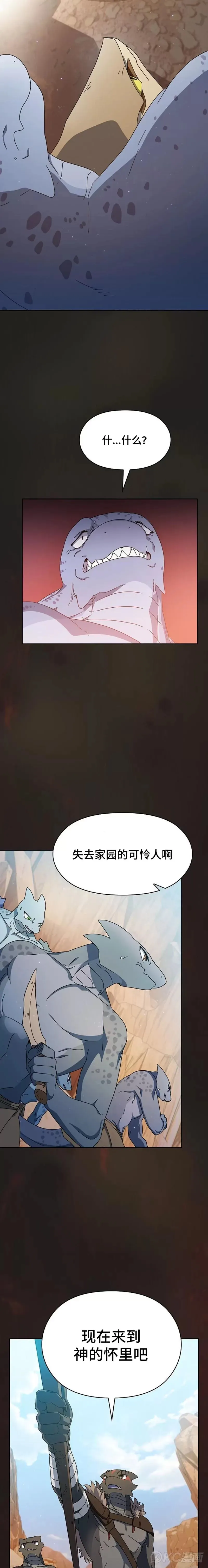 第06话22