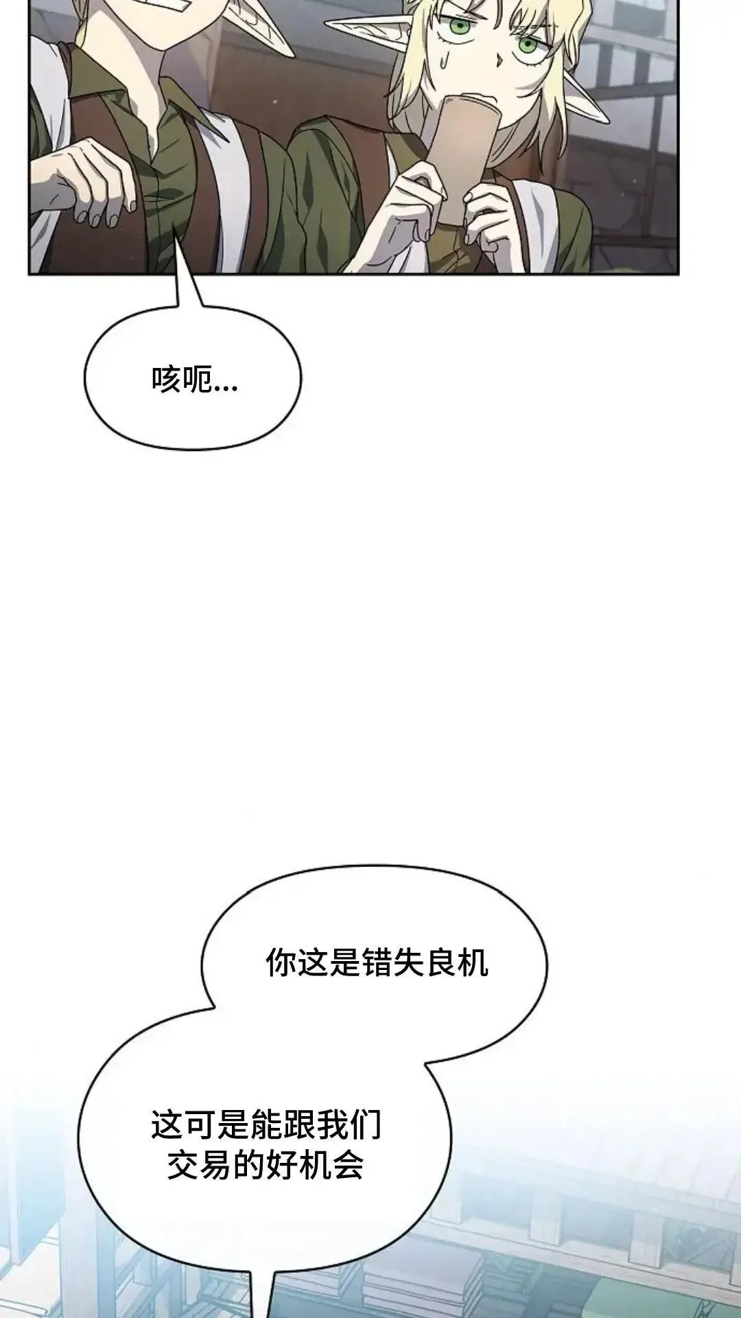 第42话71
