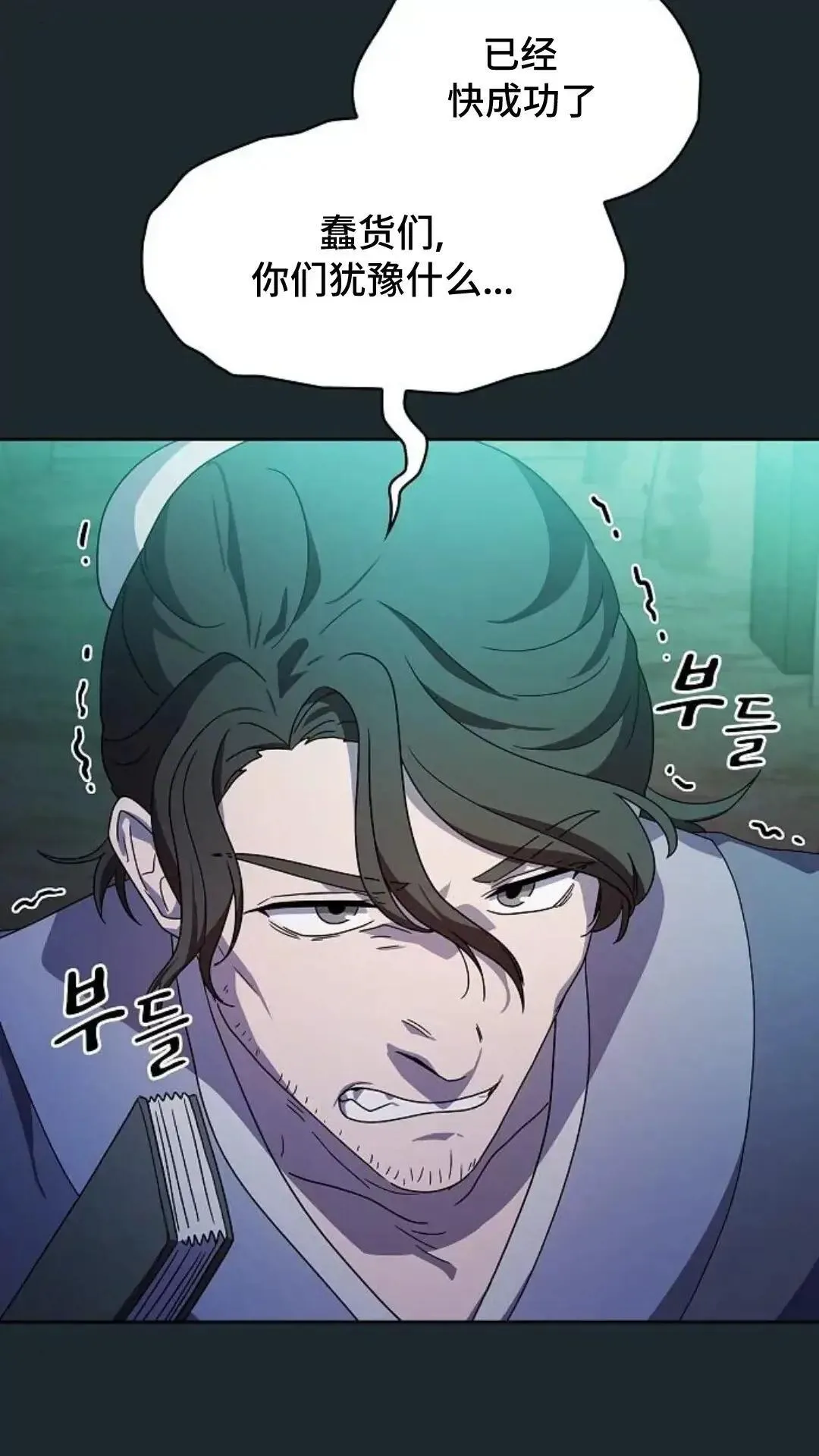 第36话66
