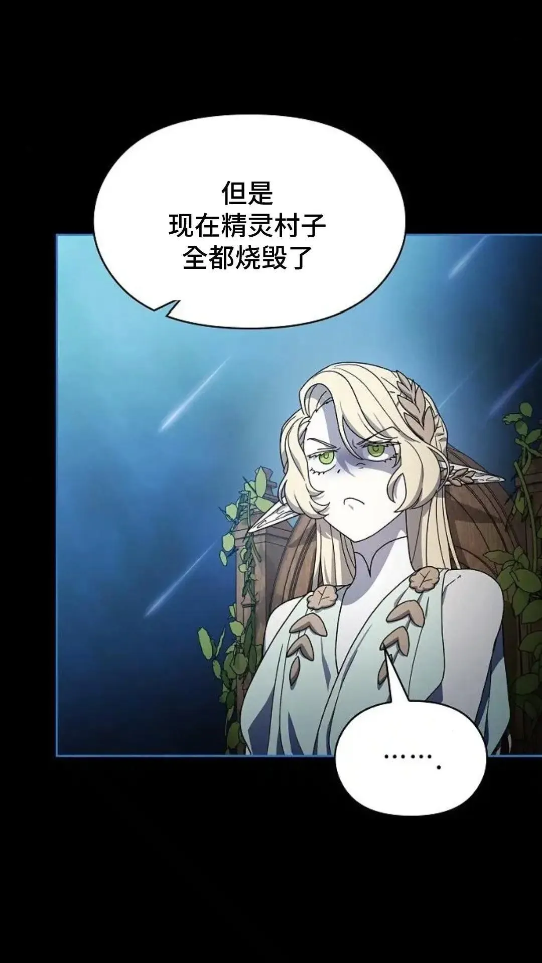 第48话13