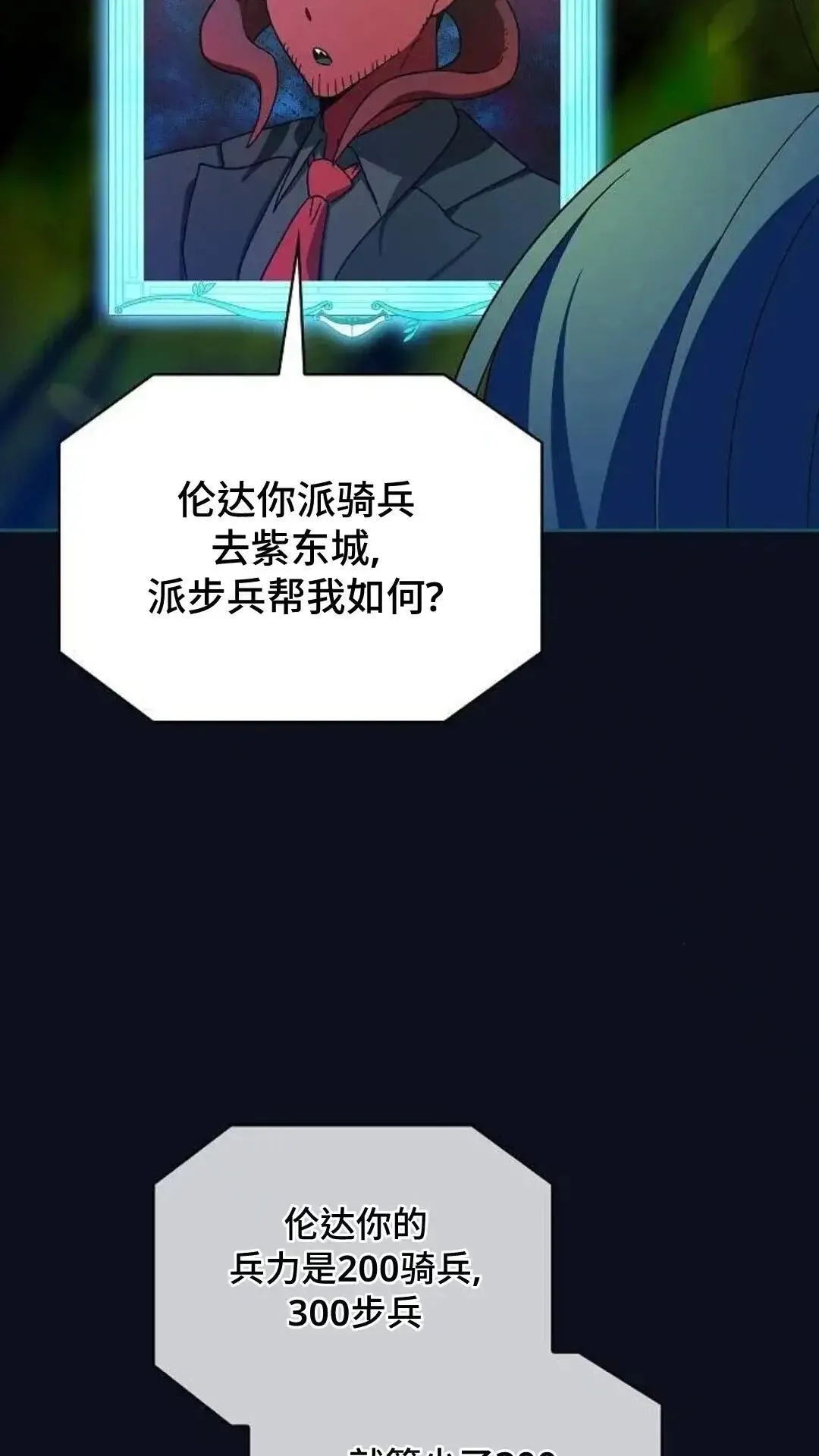 第54话100