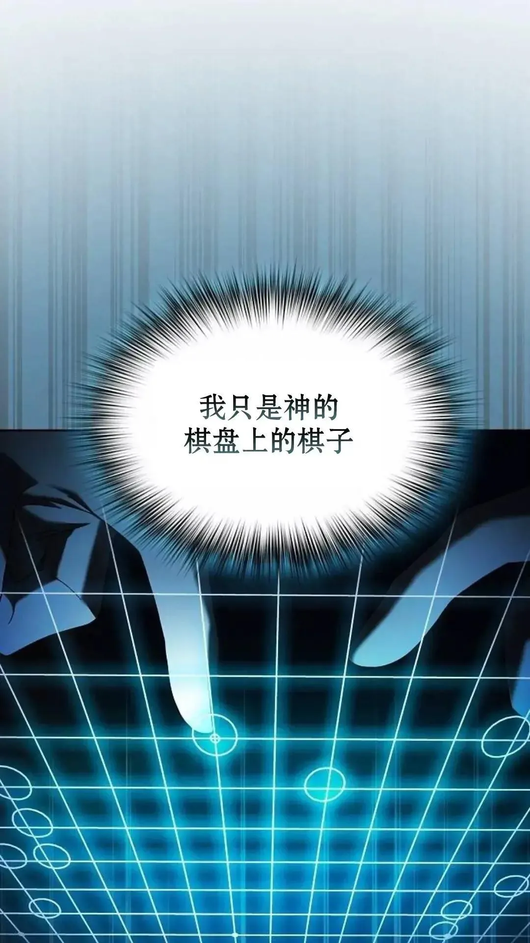 第38话72