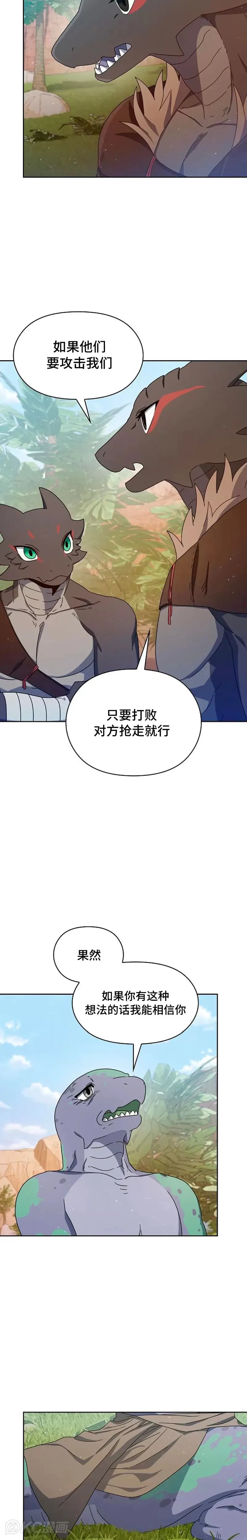 第08话16