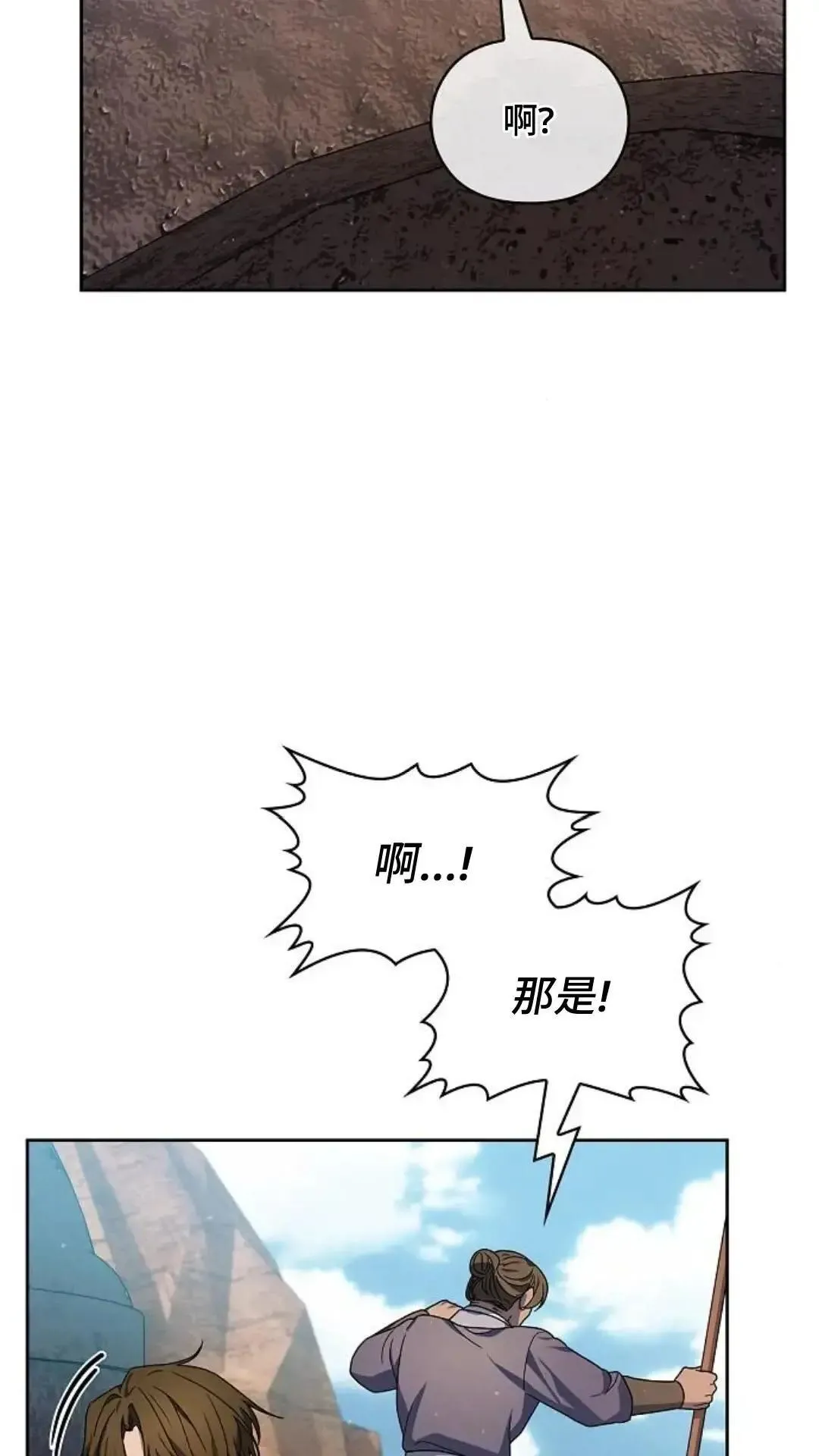 第43话65