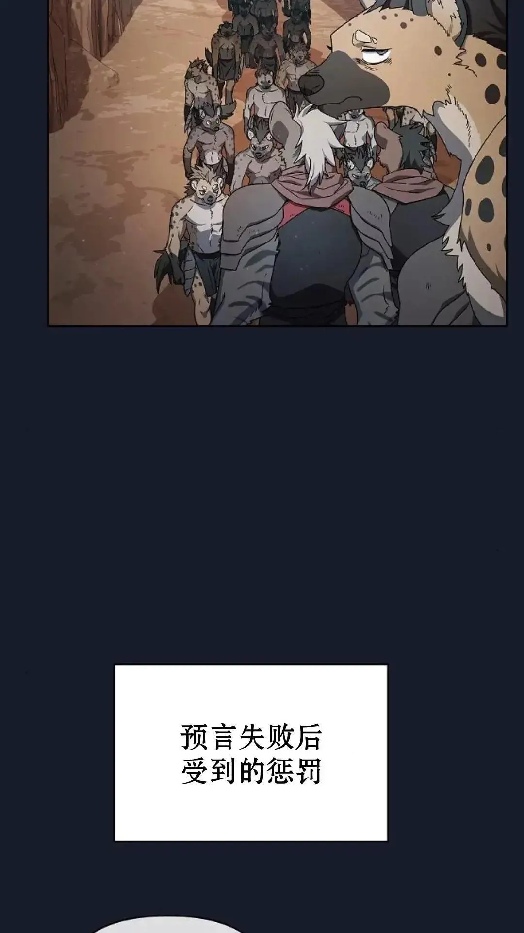 第40话7