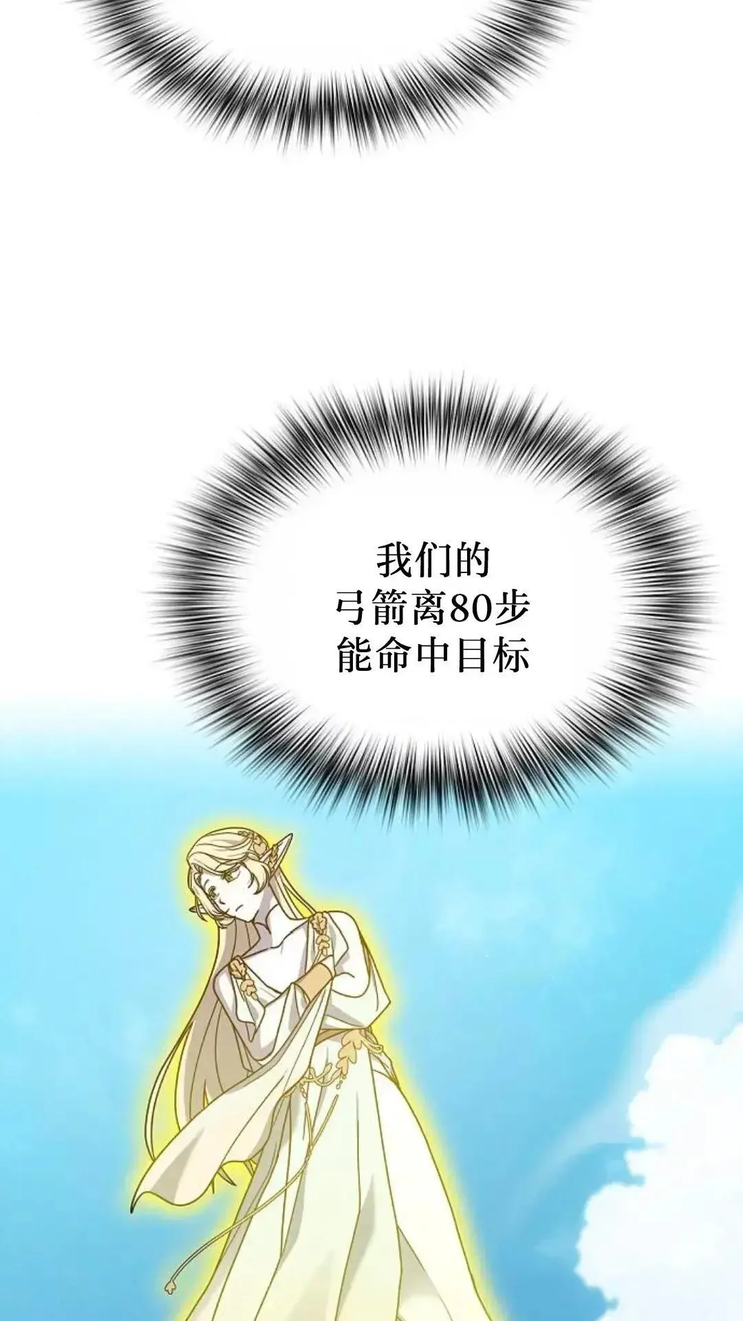 第44话5