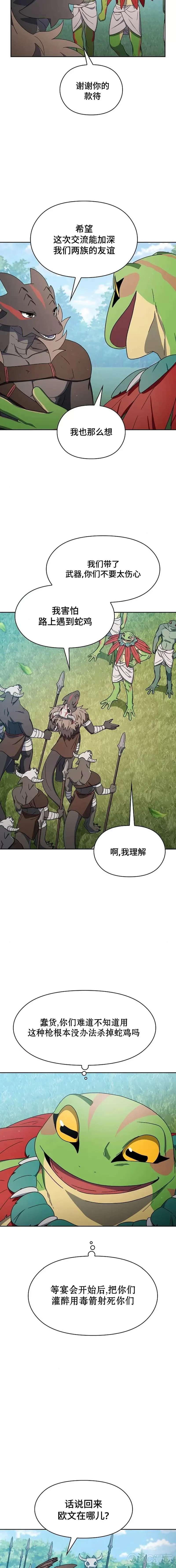 第18话14