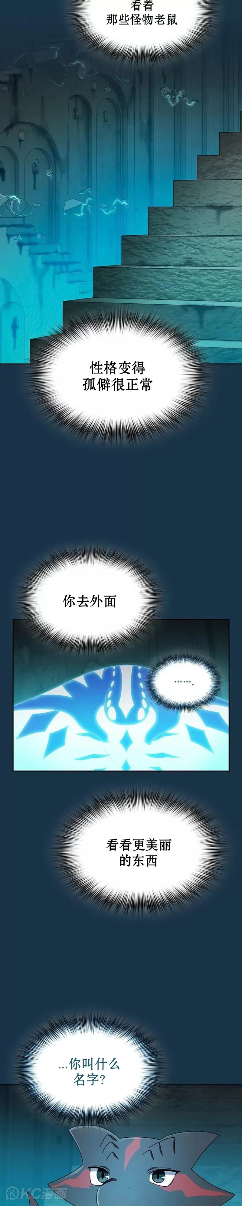 第25话22
