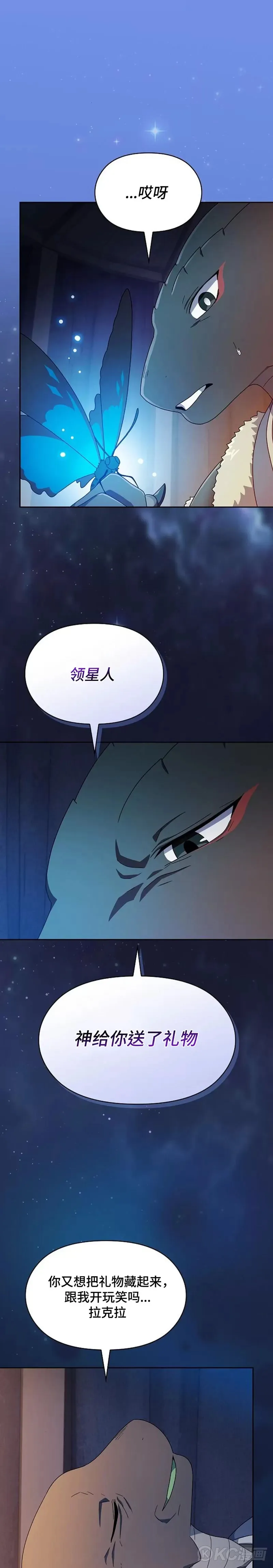 第27话12