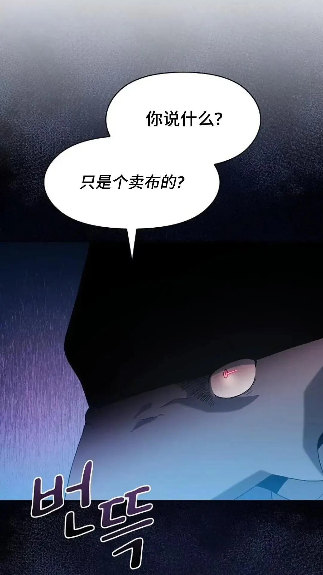 第42话73