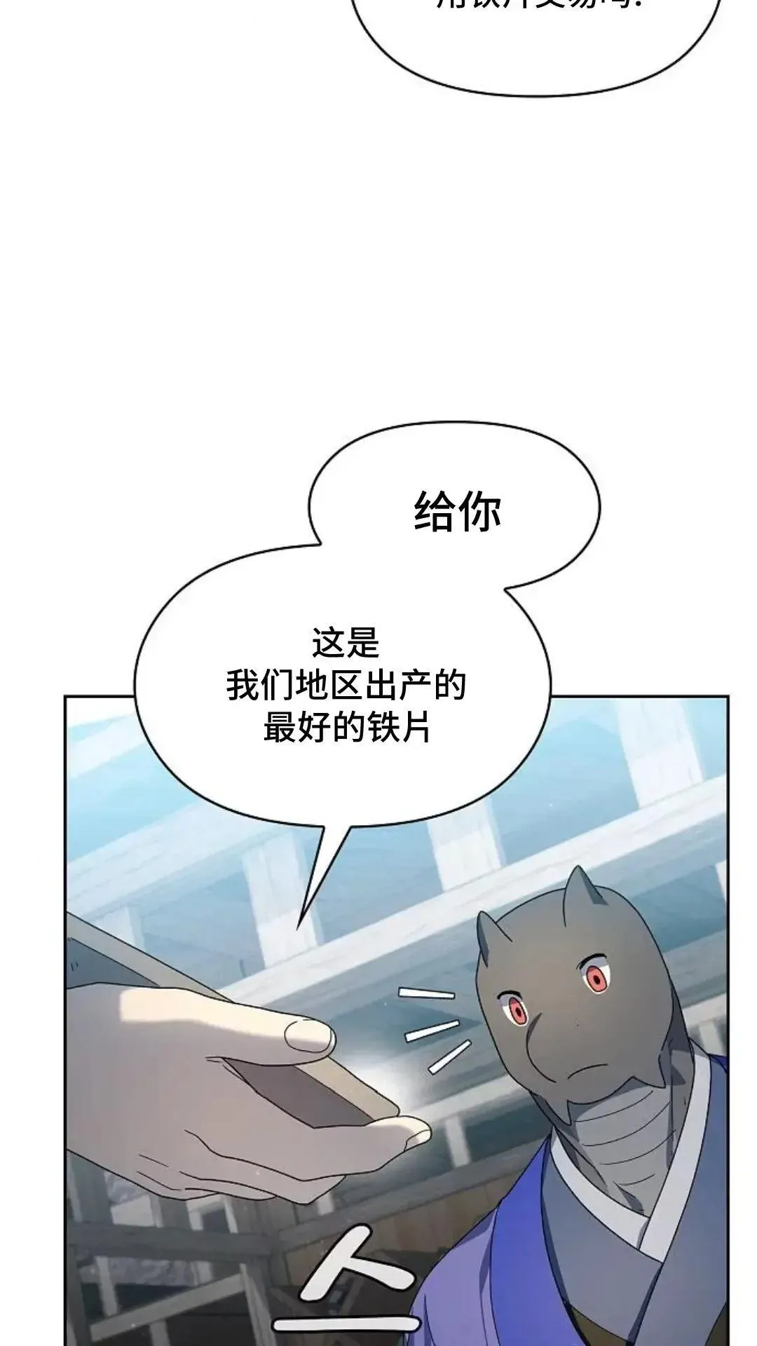 第42话65