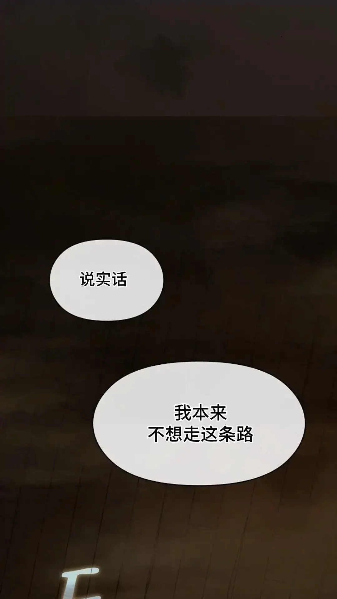 第35话6