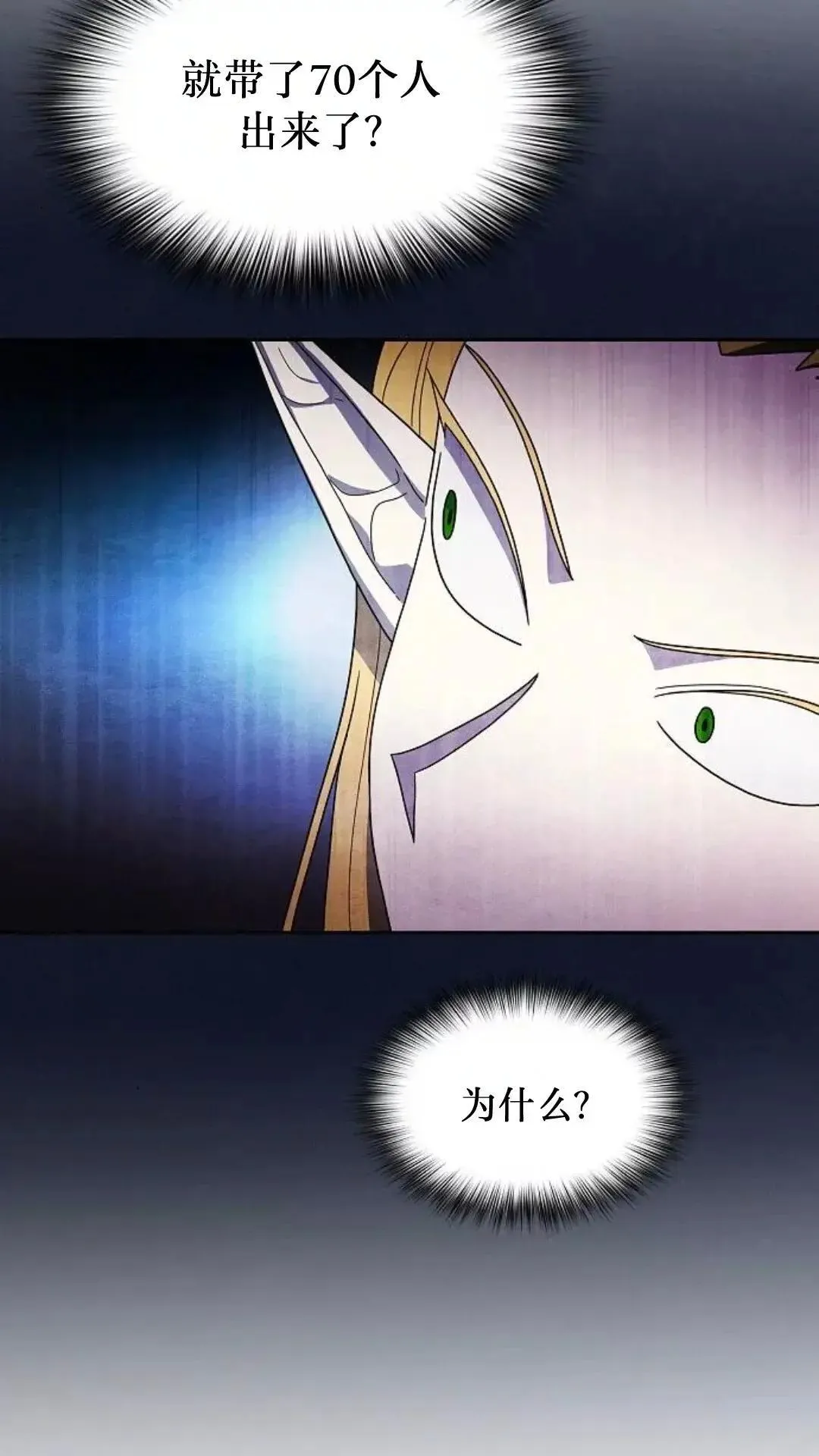 第44话13
