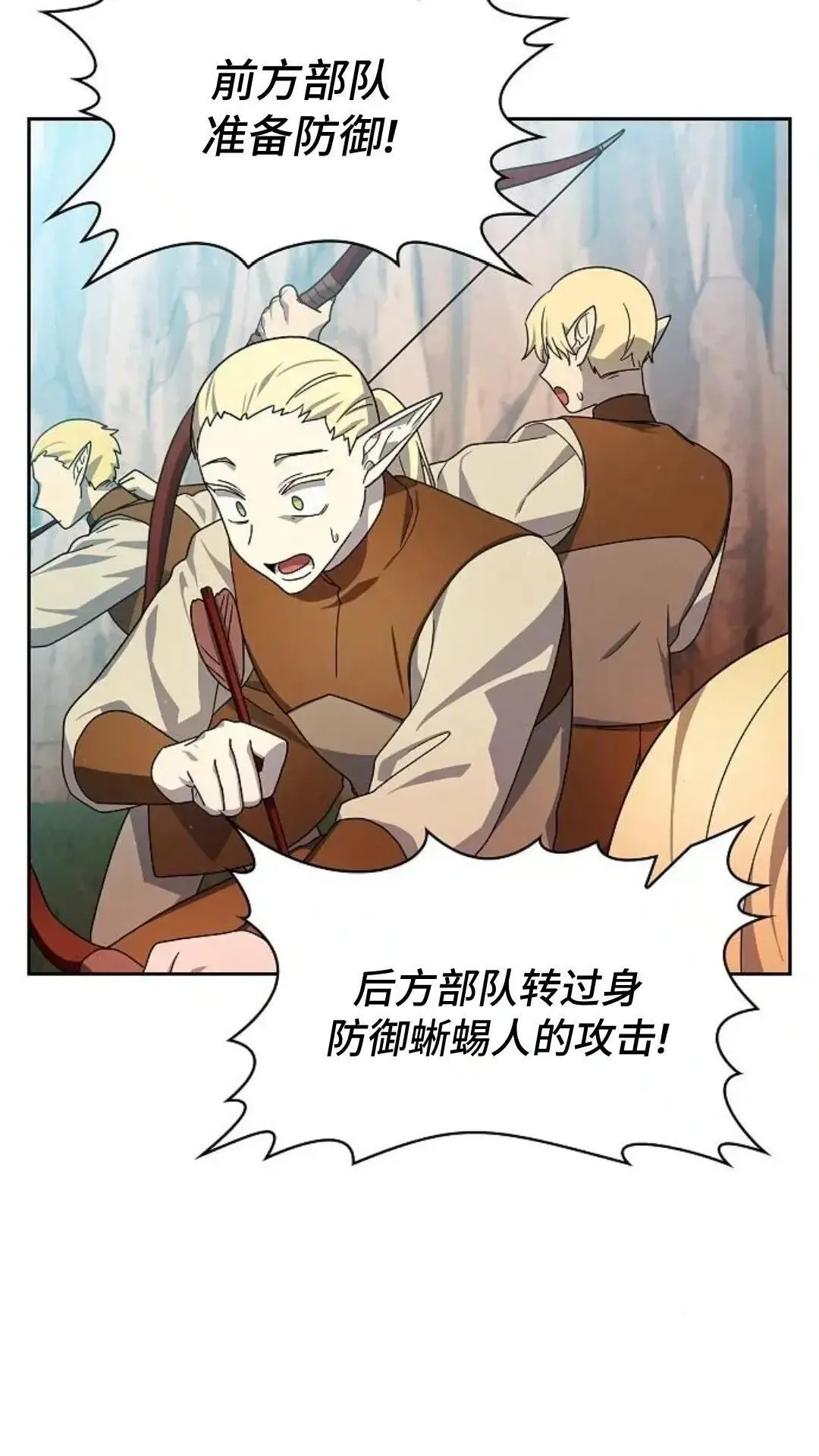 第44话39