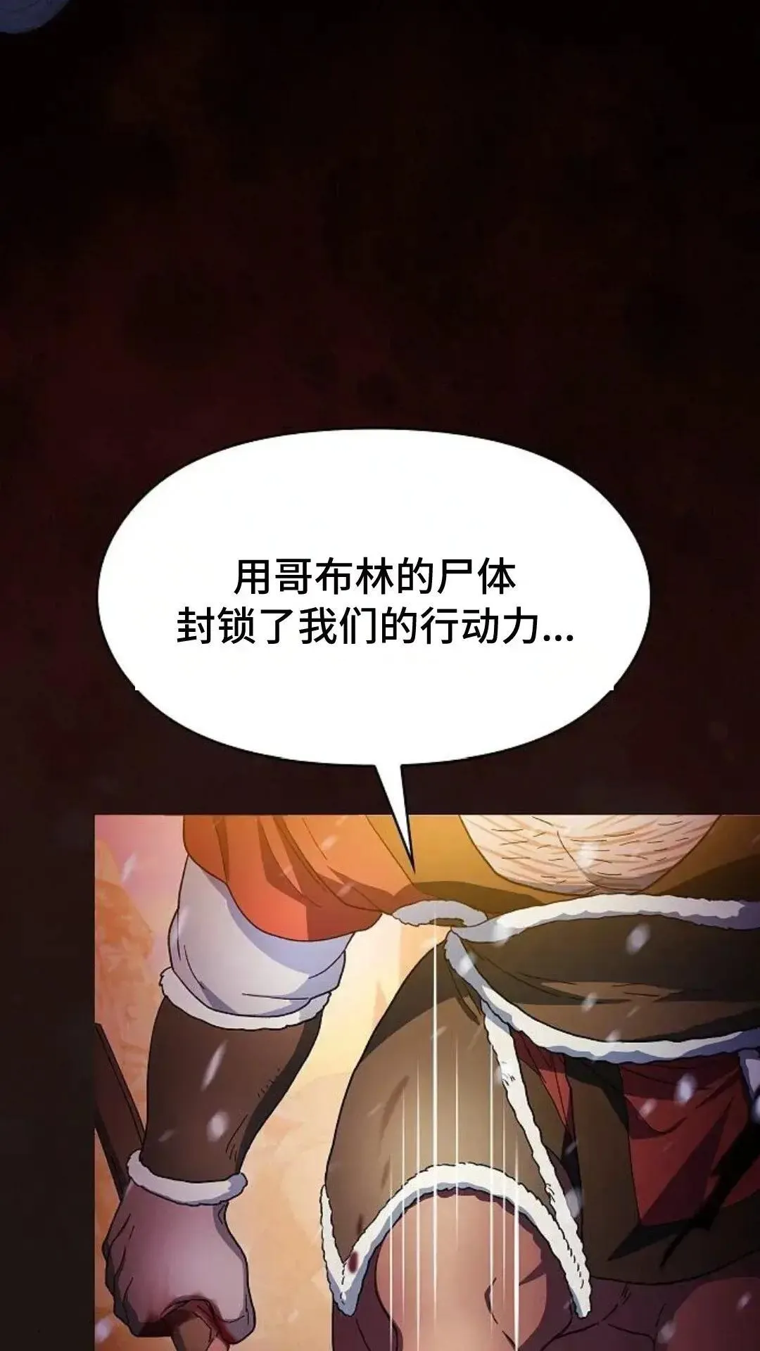 第47话50