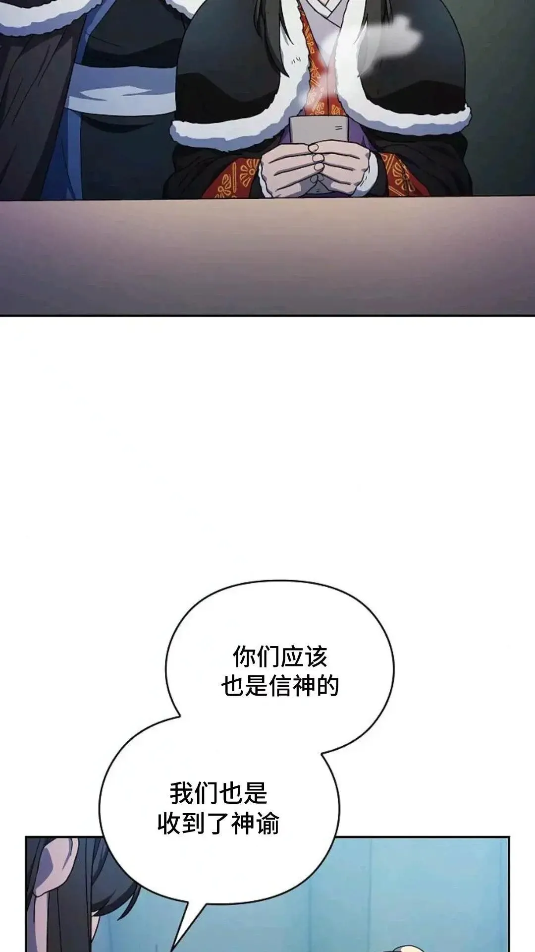 第49话150