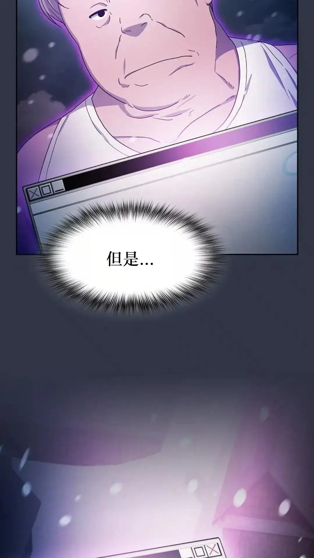 第47话99