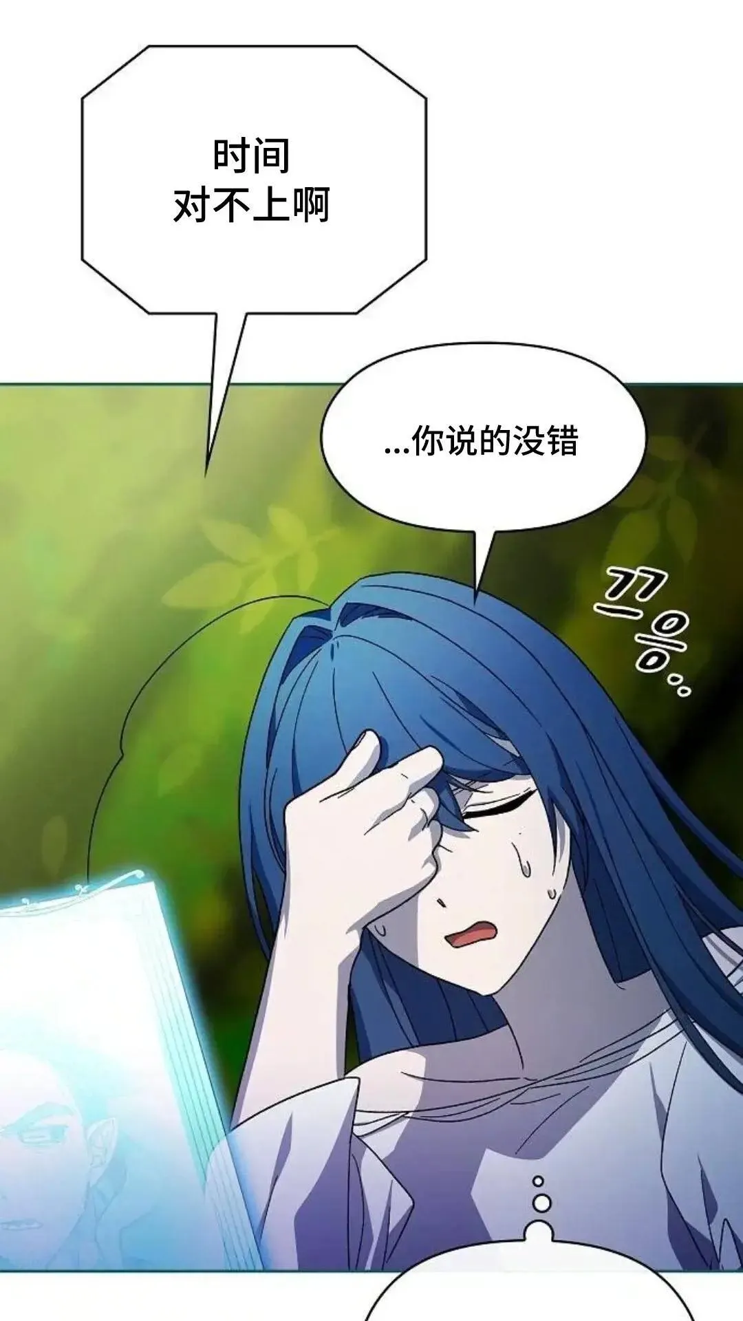 第54话98
