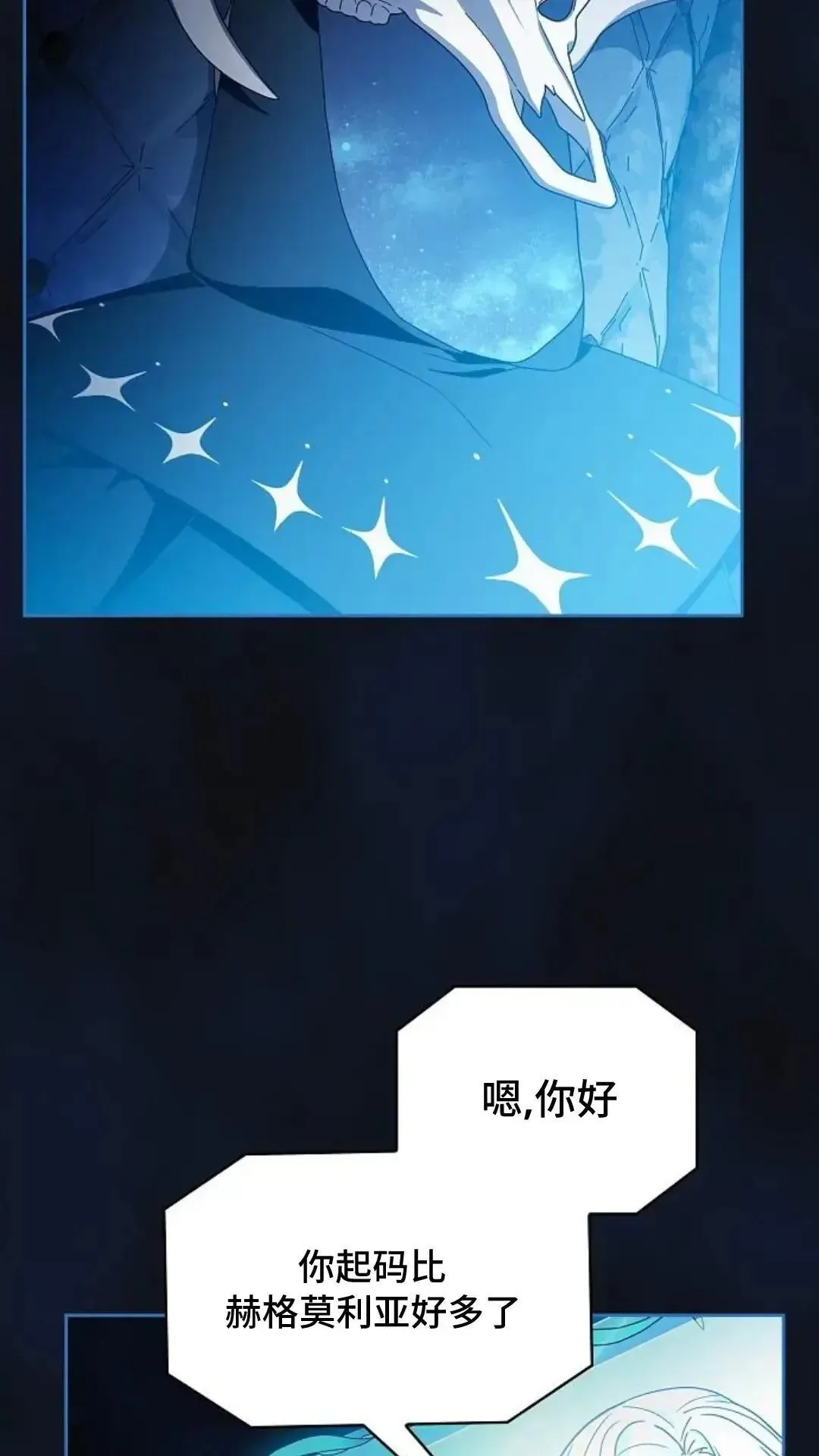 第42话105