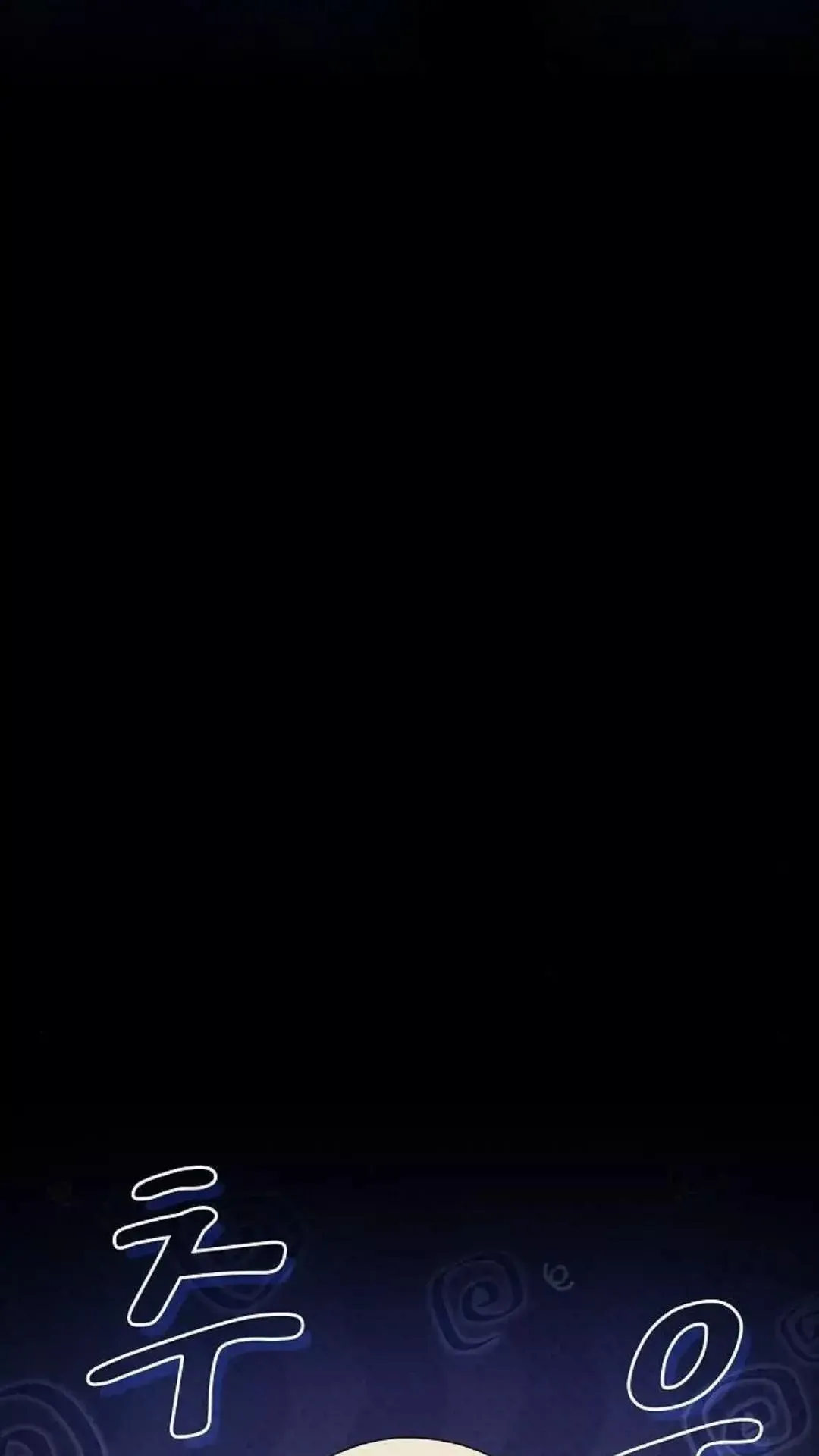 第44话79
