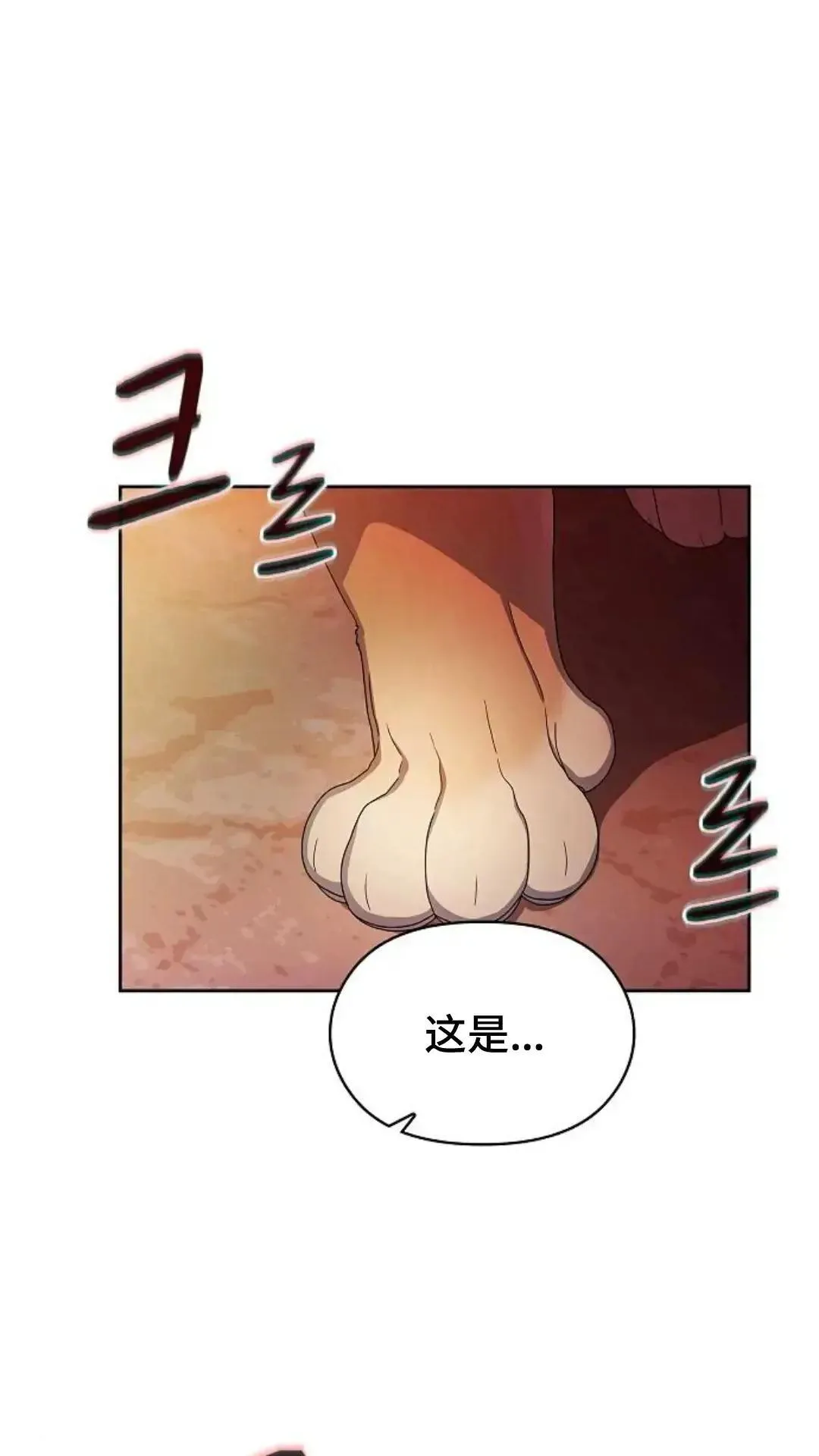 第37话31