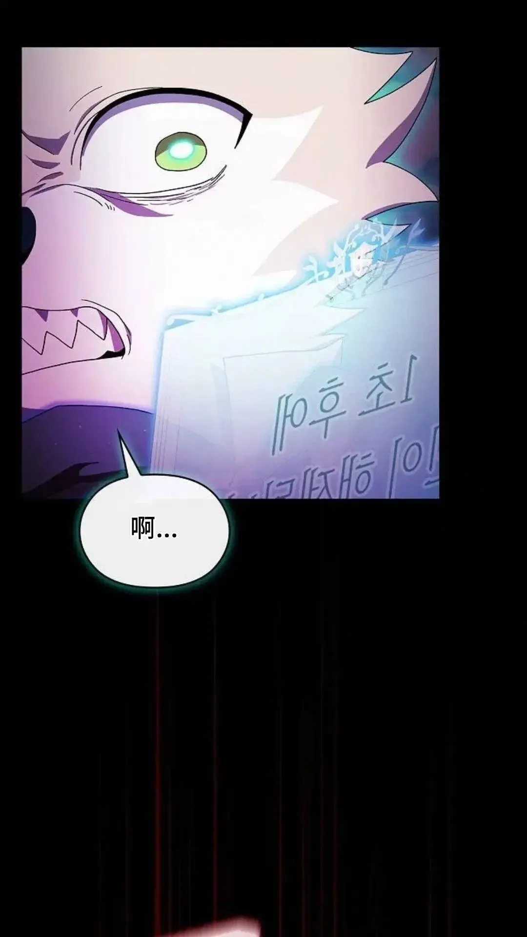 第54话57