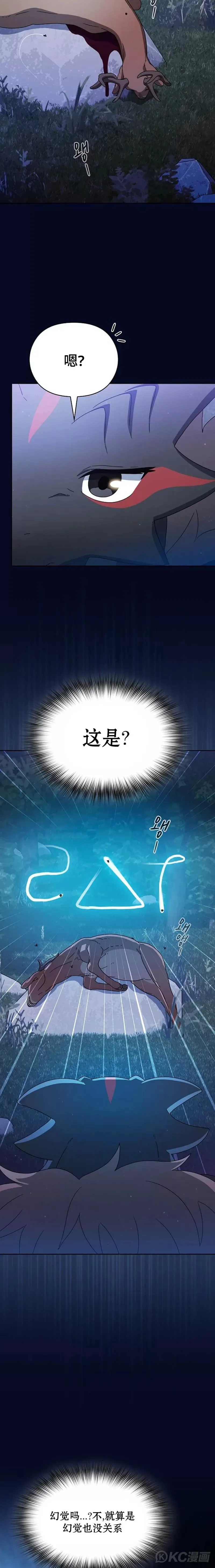 第13话16