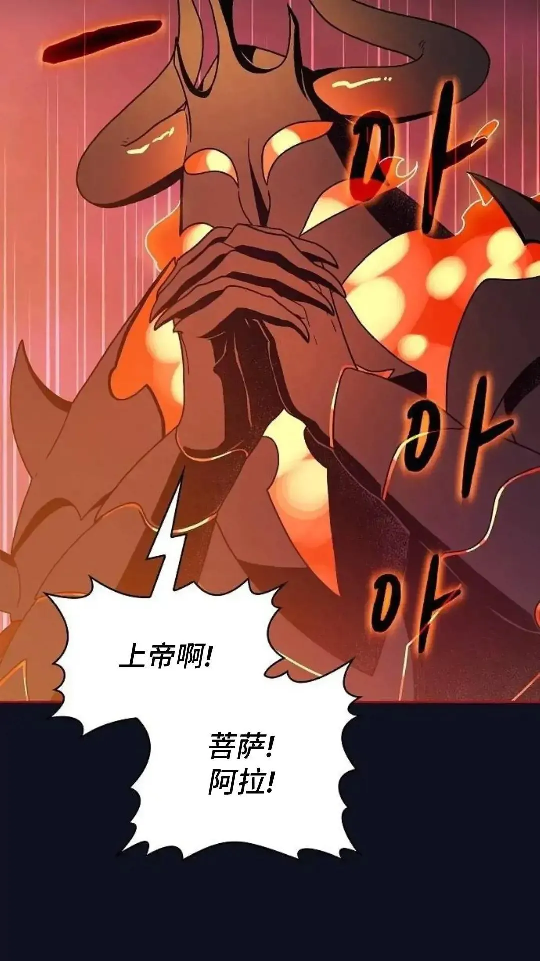 第38话76
