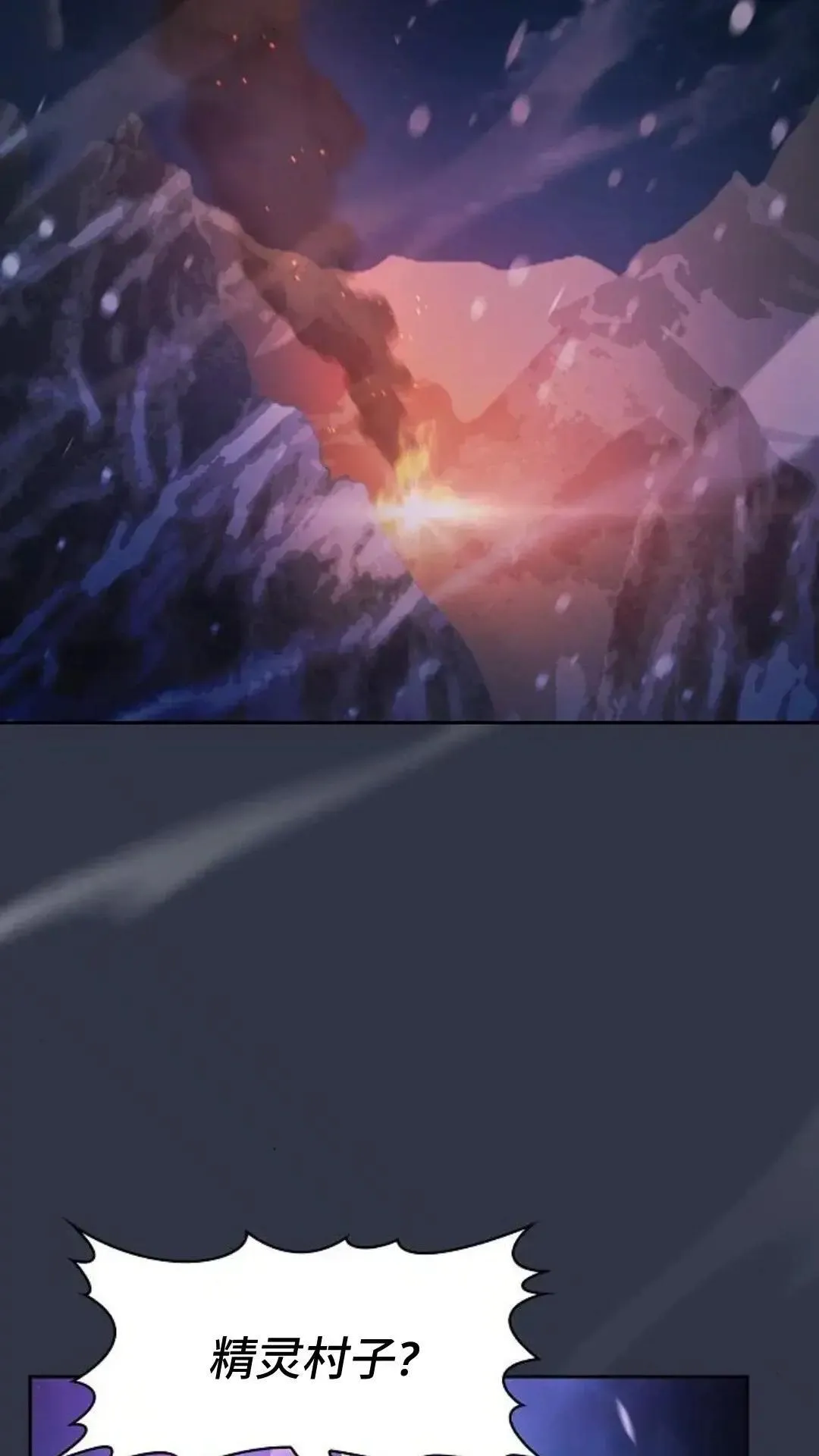第47话110