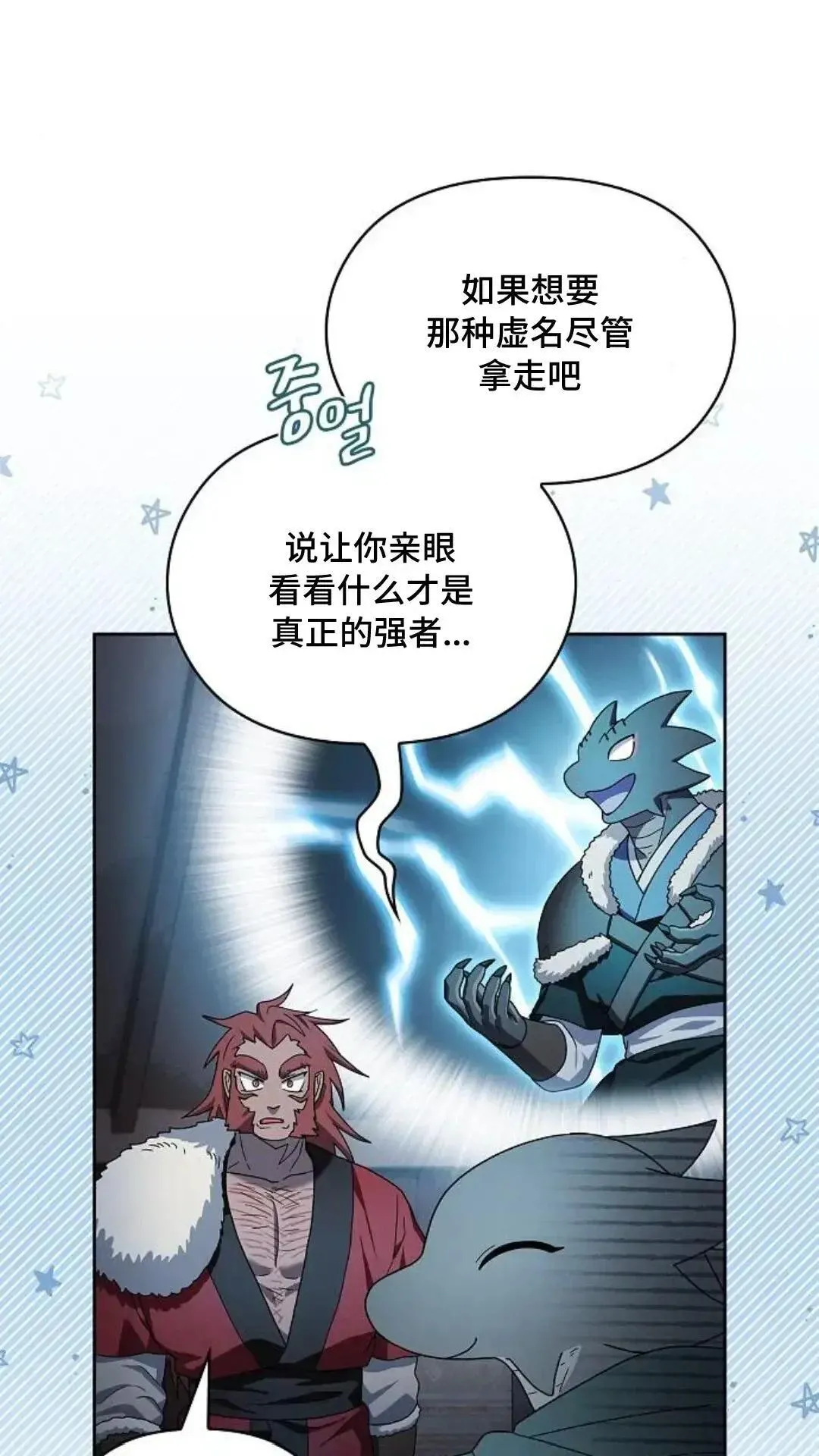 第46话52
