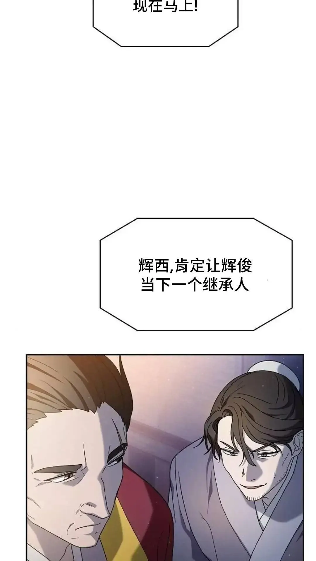 第38话34