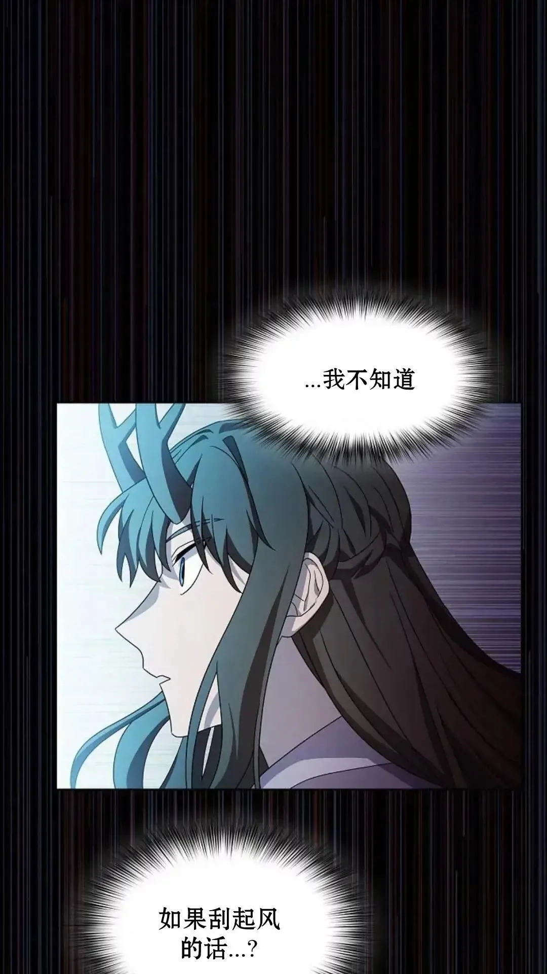第37话79