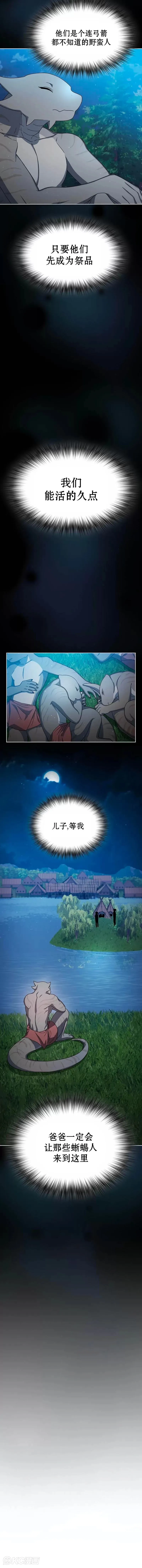 第16话17