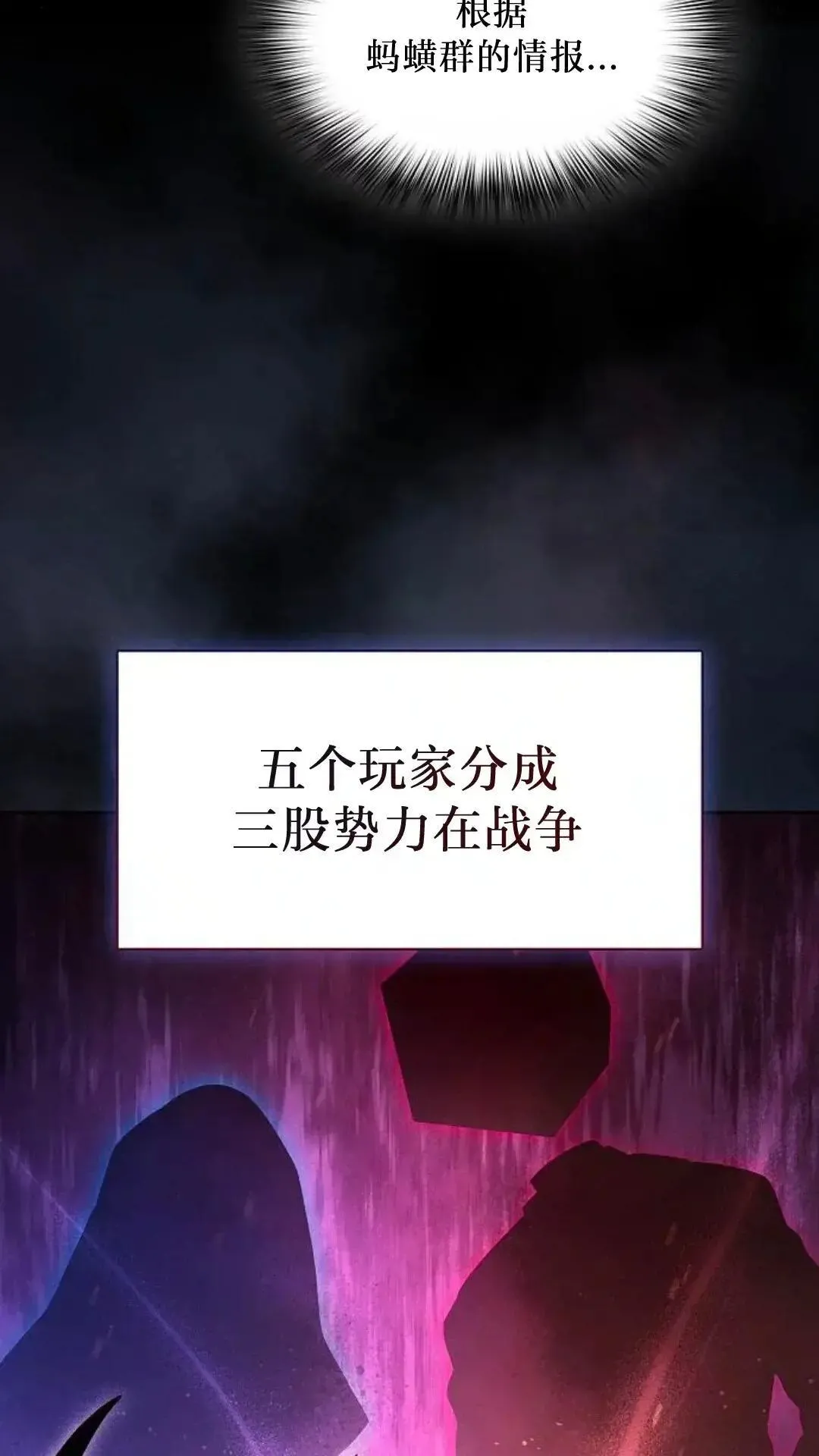 第49话107