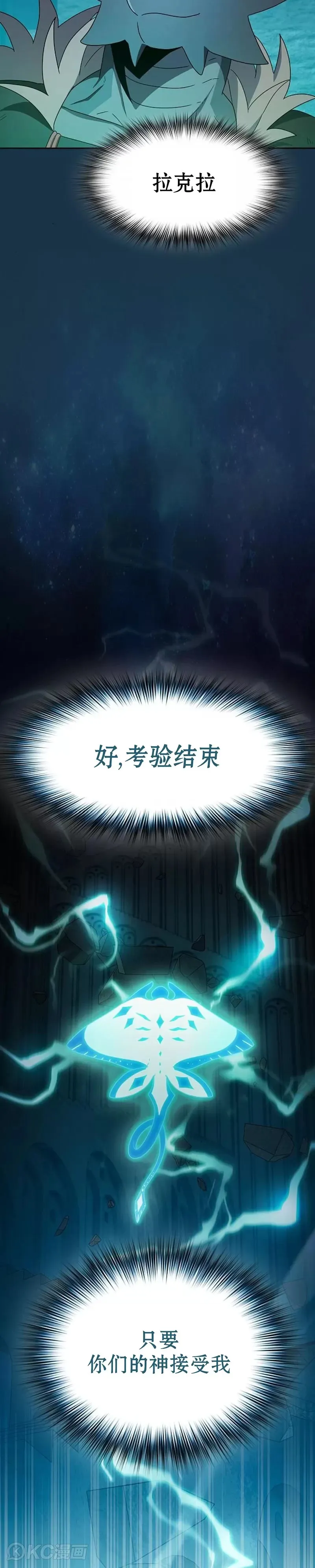 第25话23