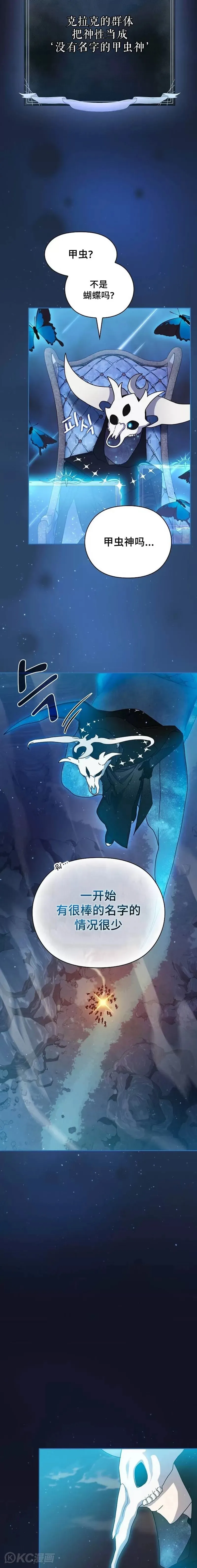 第03话19