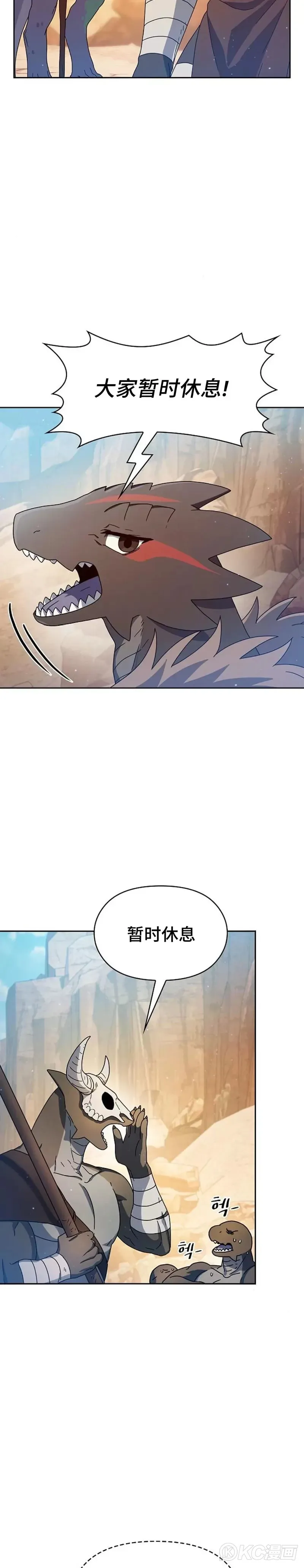 第10话25