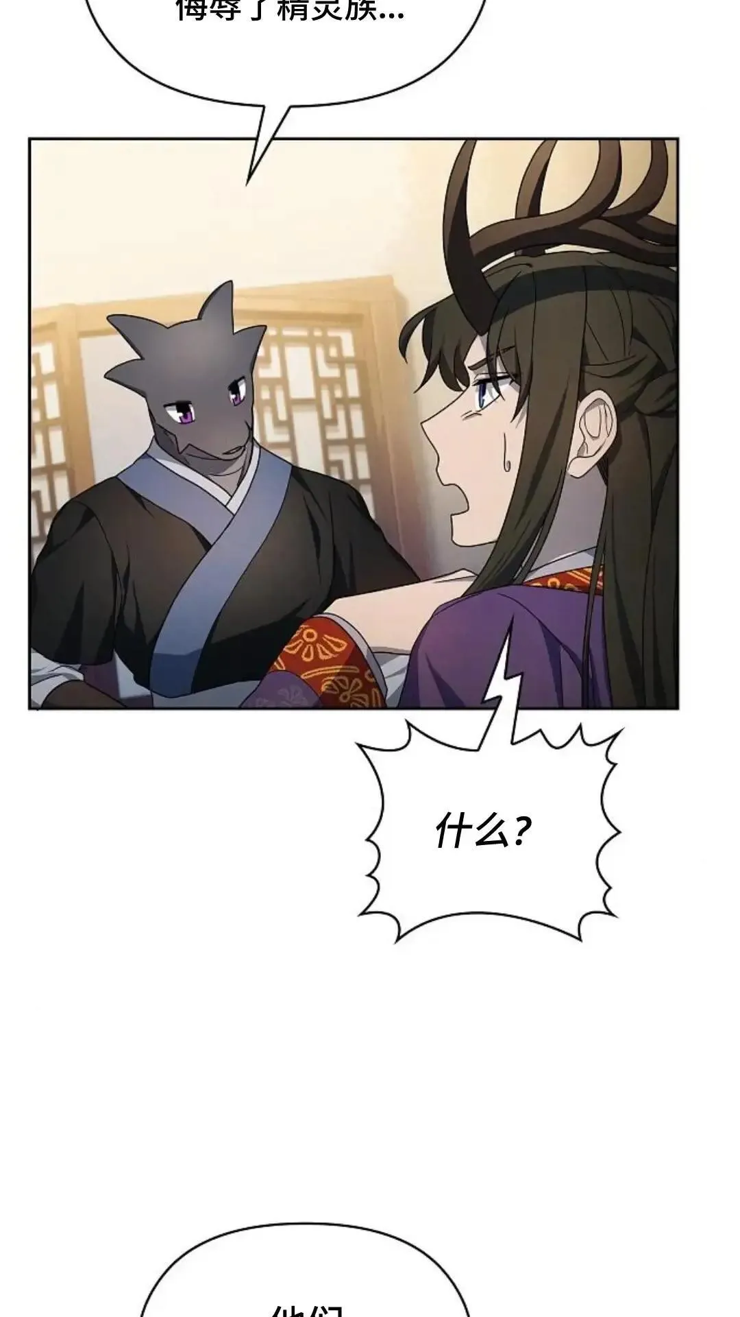 第43话50