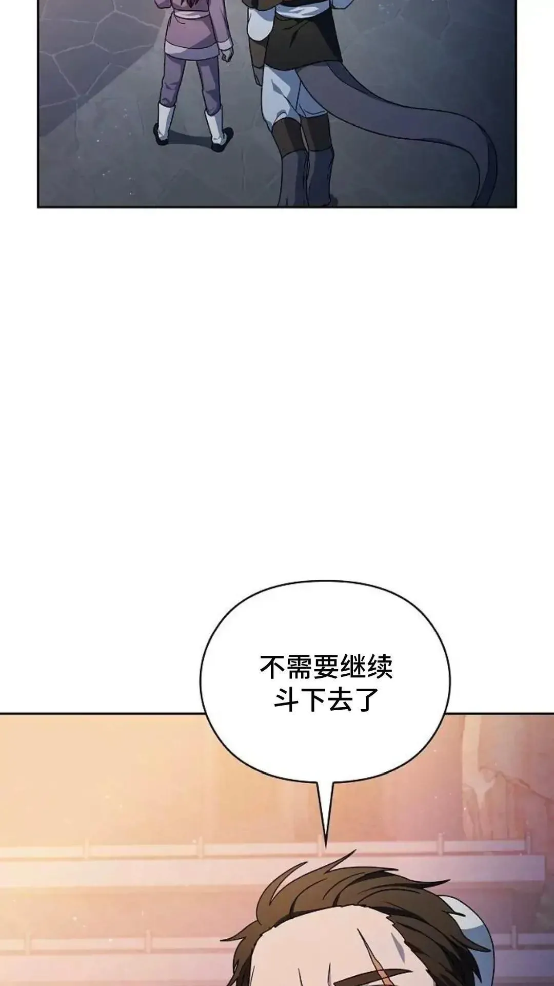 第38话42