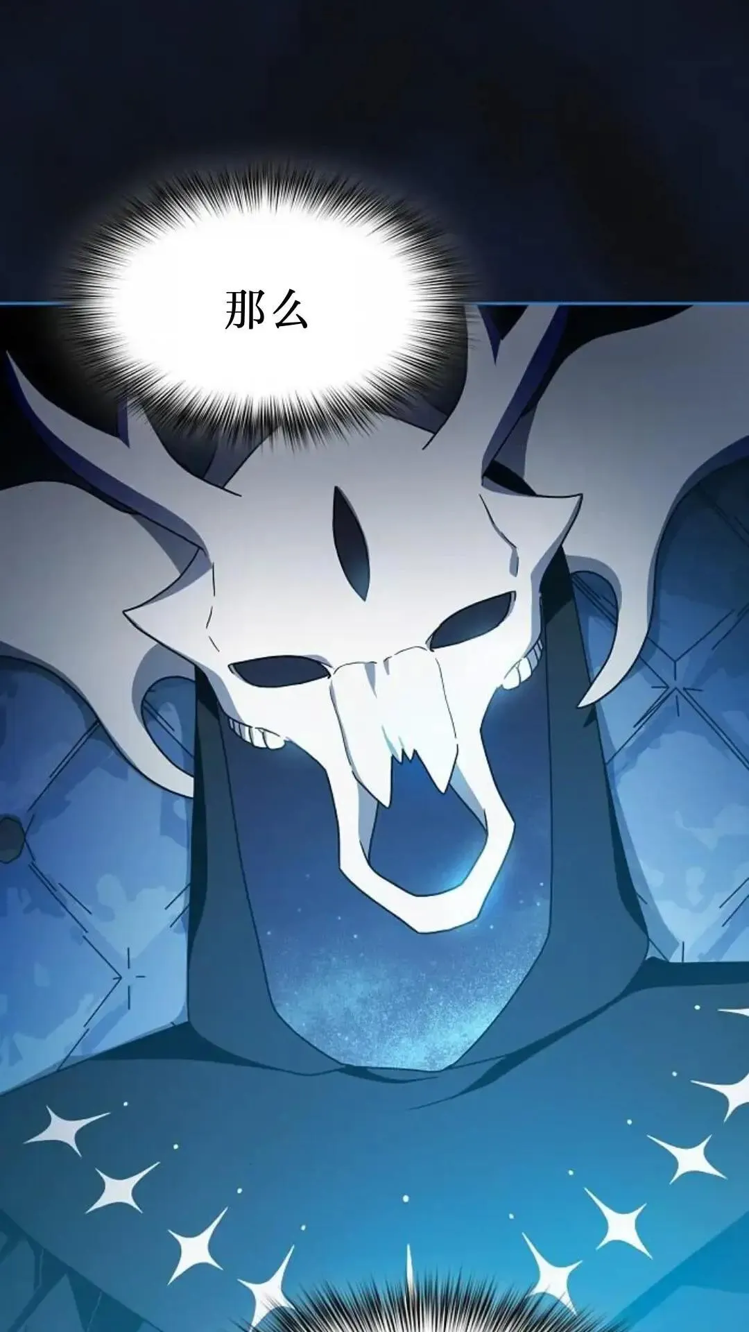 第43话14