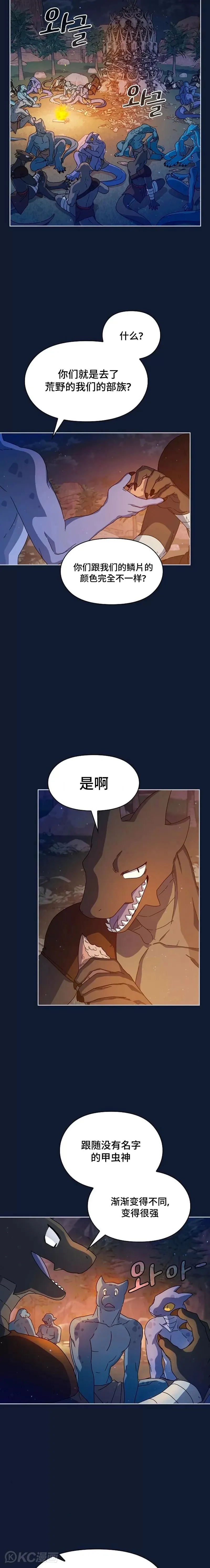 第07话25