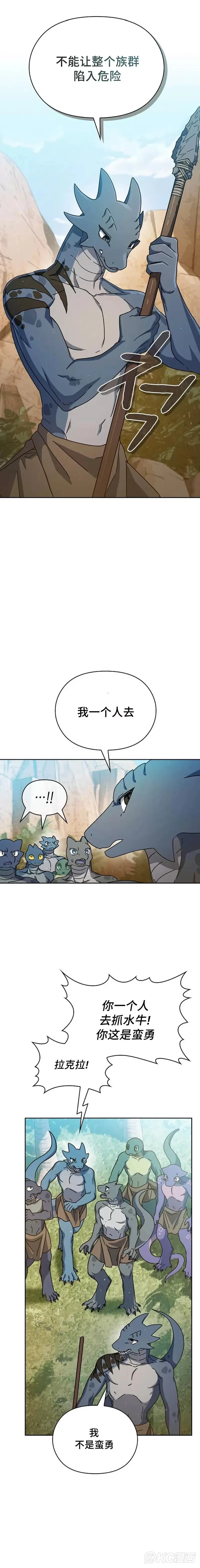 第04话23