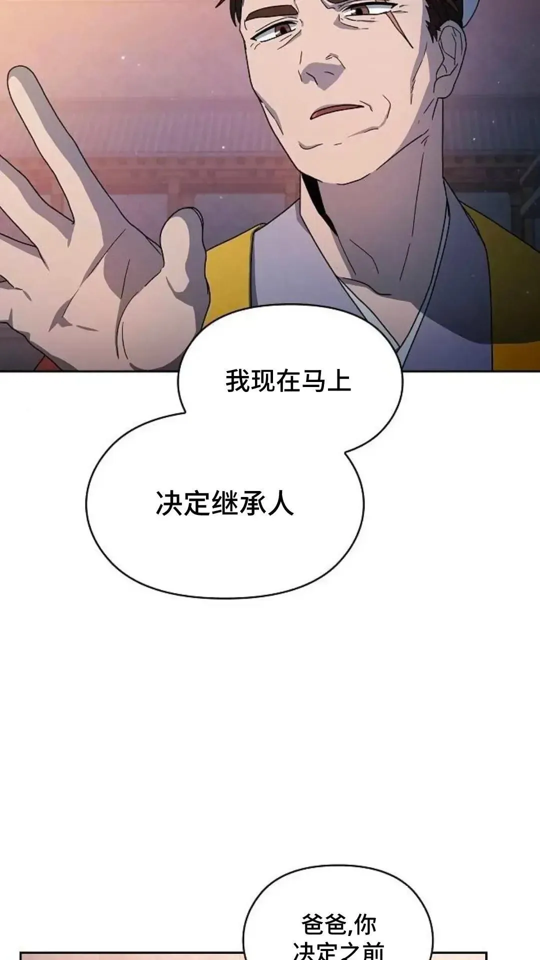 第38话43