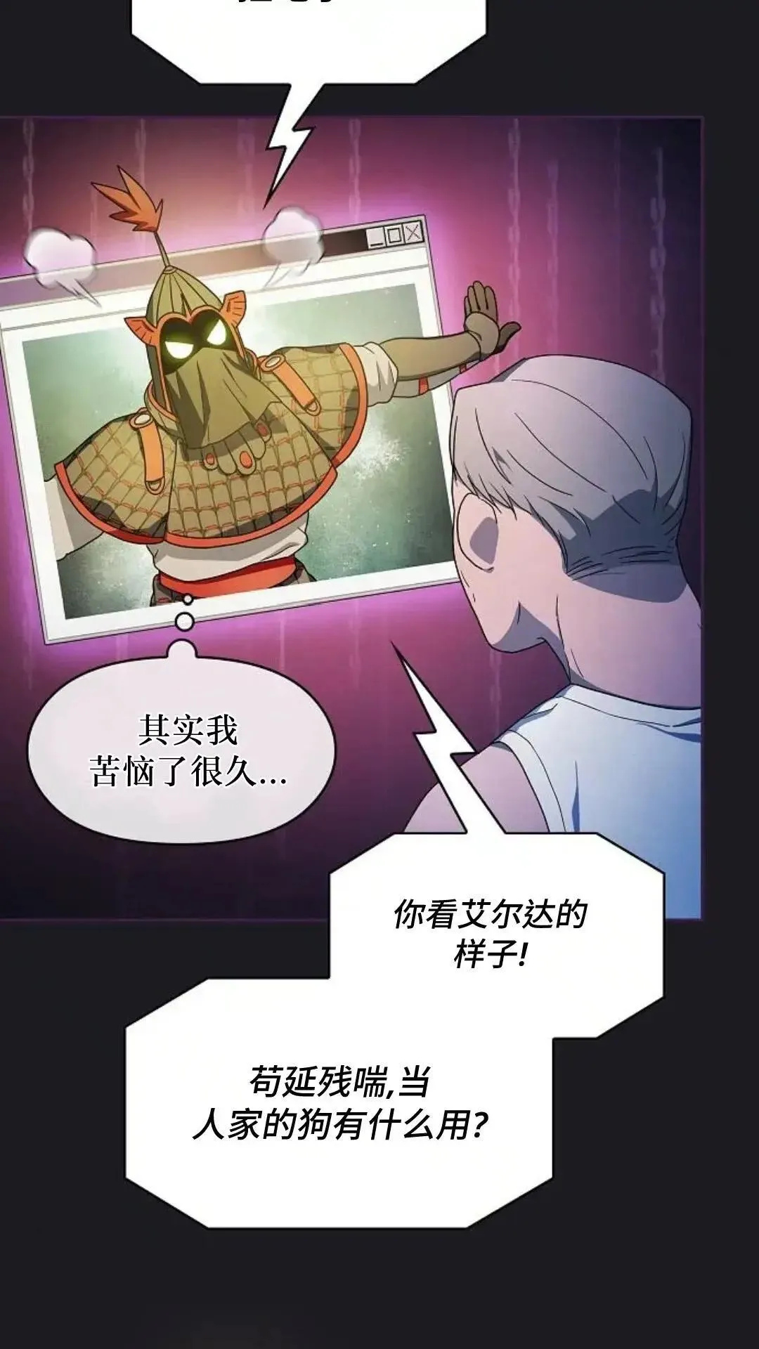 第48话50