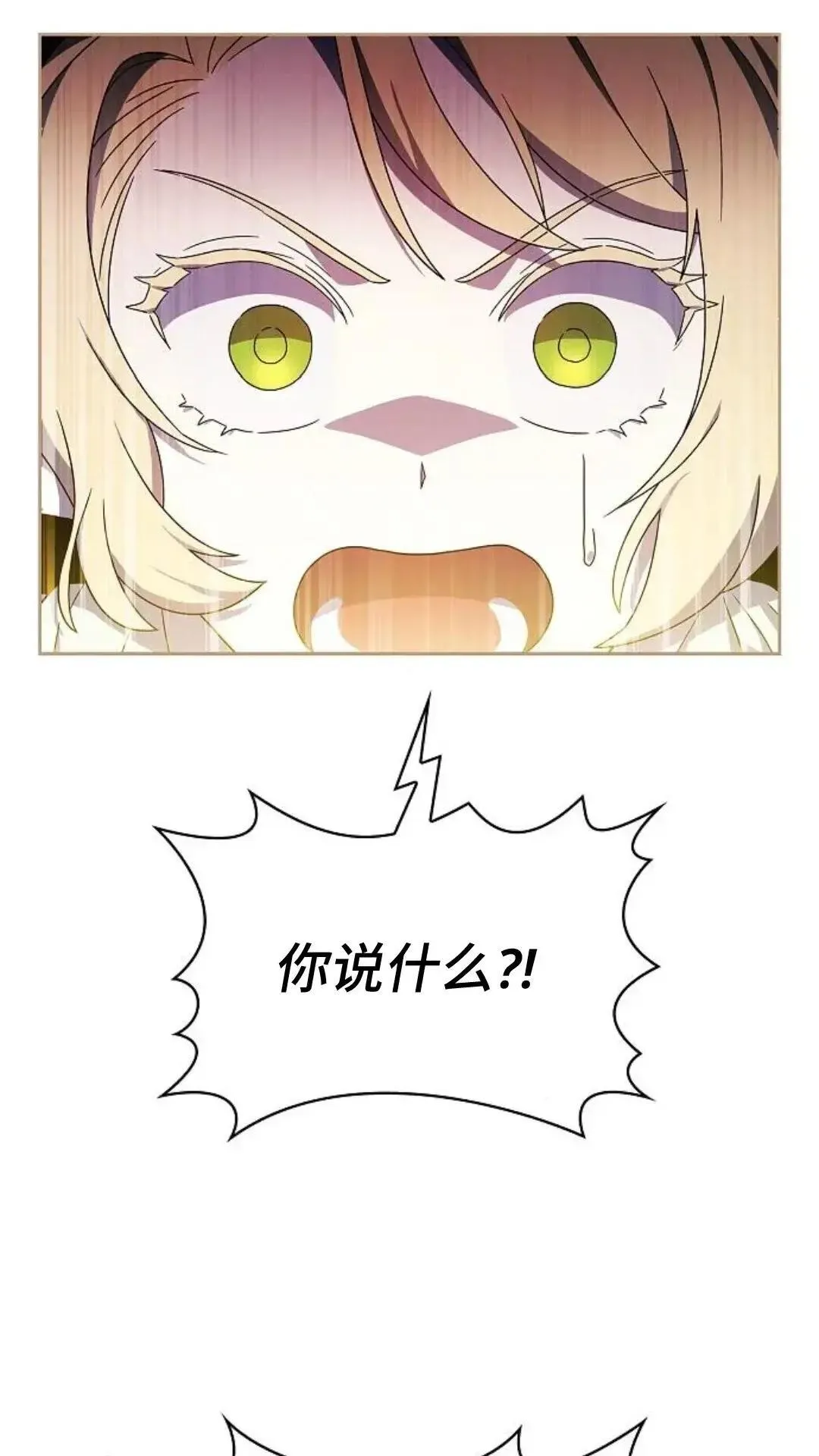 第44话33